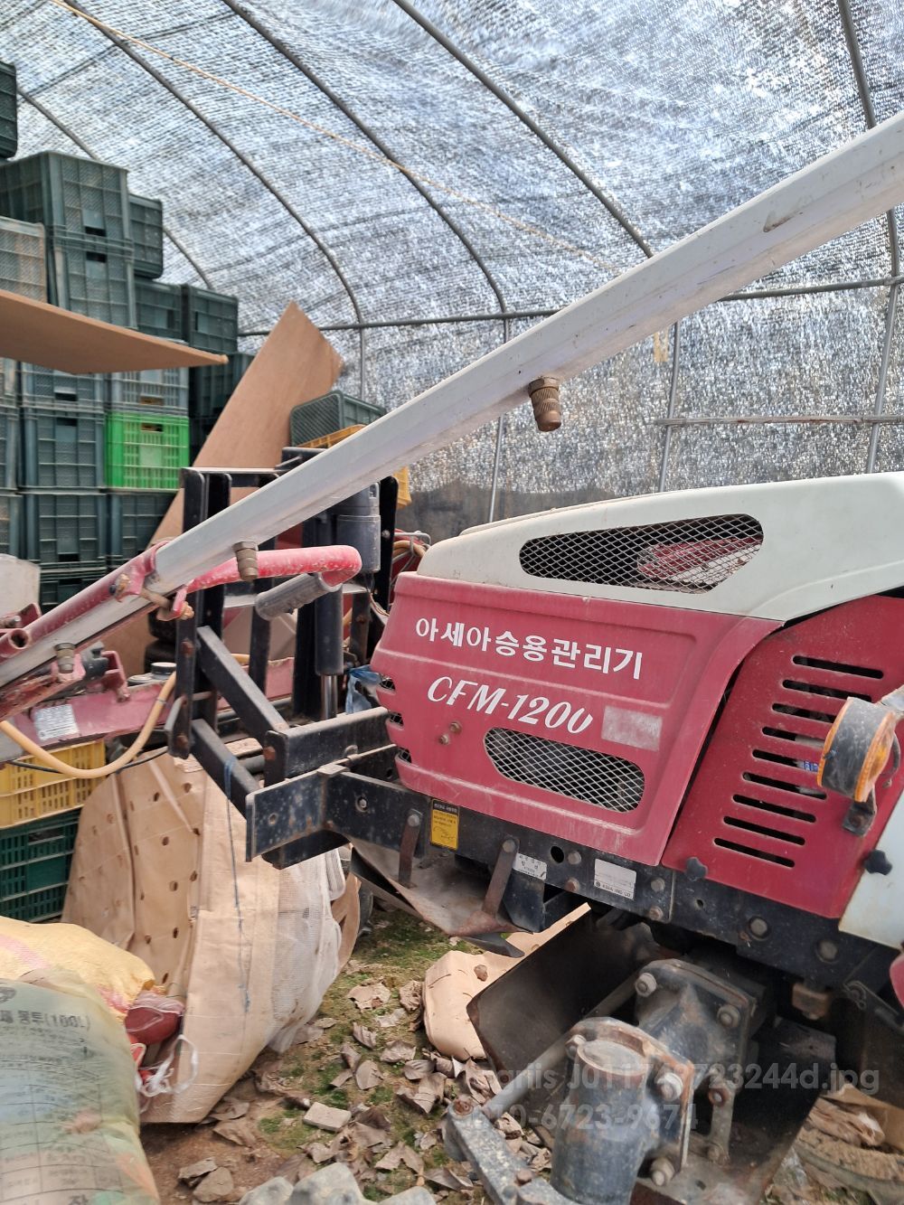 Shibaura Cultivator CFM-1200  타이야 사진2