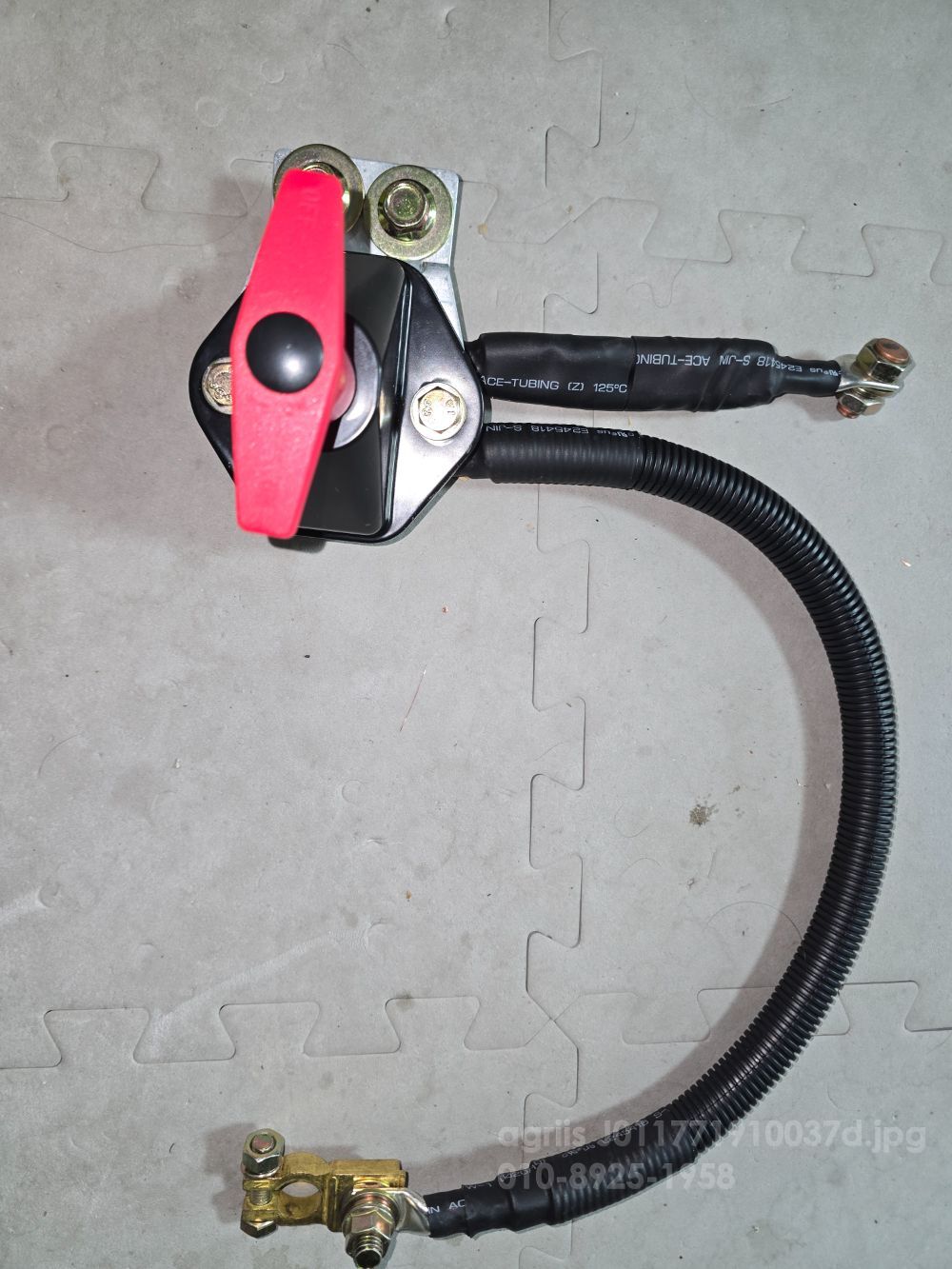     방수형 대용량 배터리 방전차단 스위치  사진2