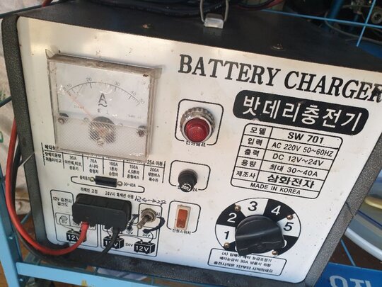 삼화전자 40A 충전기 충전기 . 40A 사진1