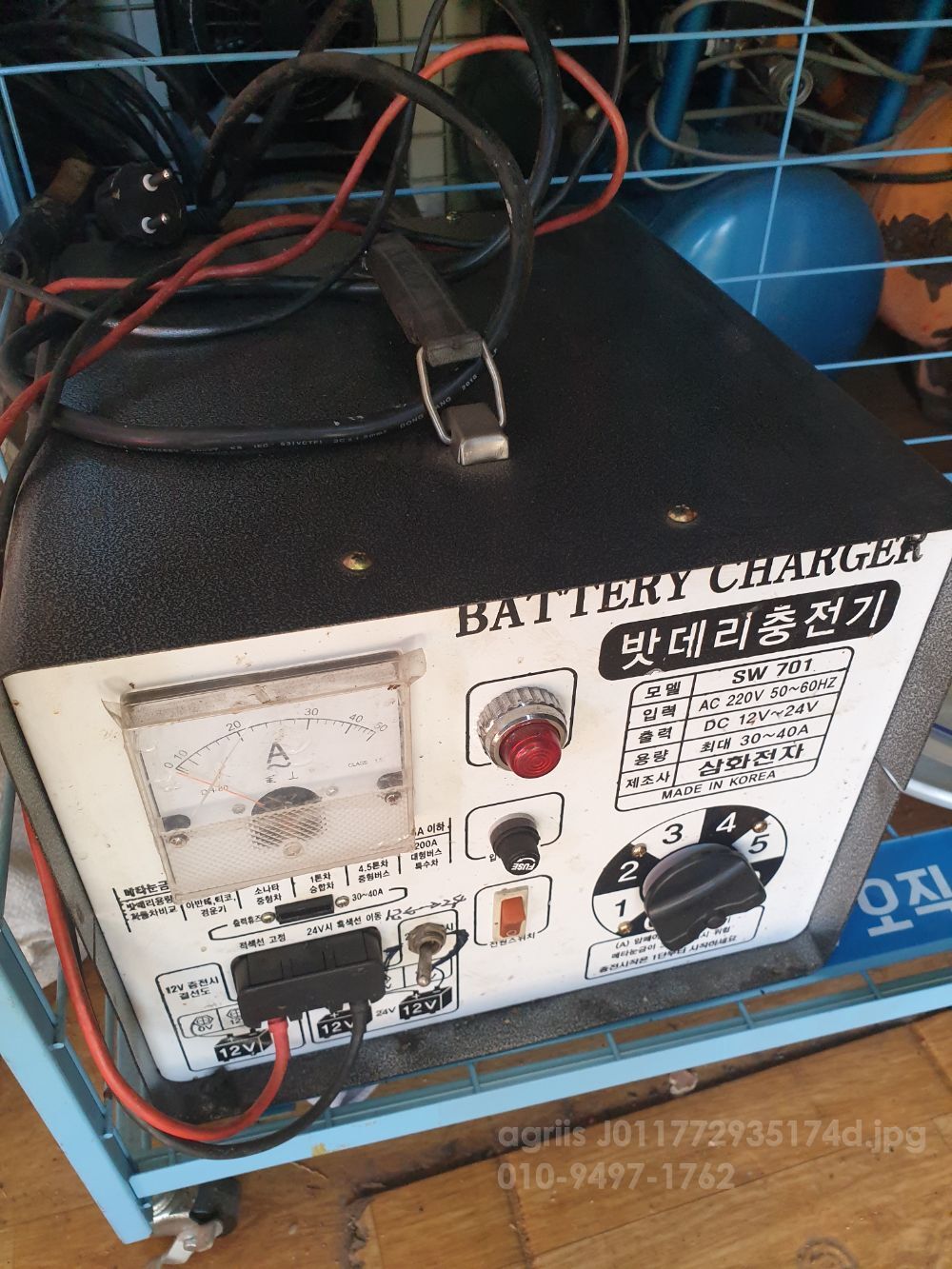 삼화전자 40A 충전기 충전기 . 40A 사진2