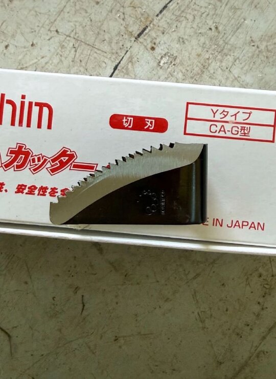 Yanmar Combine Harvester AW7114YH7115 (7Rows) 얀마 콤바인 탈곡 ㄷ자 칼날 사진1