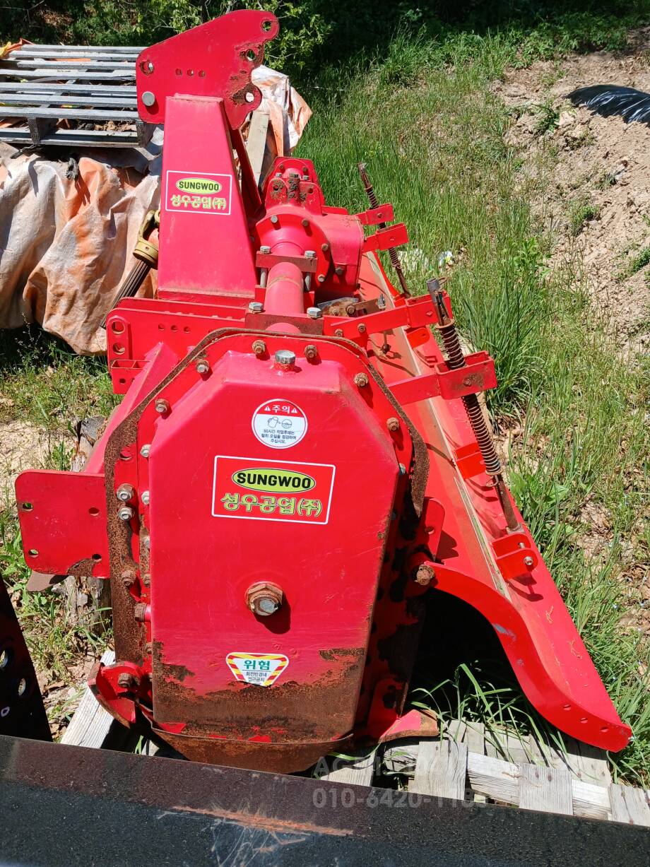 성우 성우 로타리2450 성우 로타리2450 성우 로타리2450 (논전용) 사진2