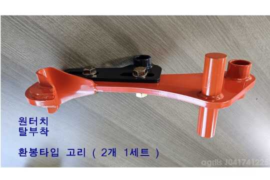    원터치고리-탈부착고리 사진1