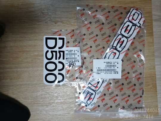 대동 트랙터 D500 (50마력) 브랜드 명판 사진1