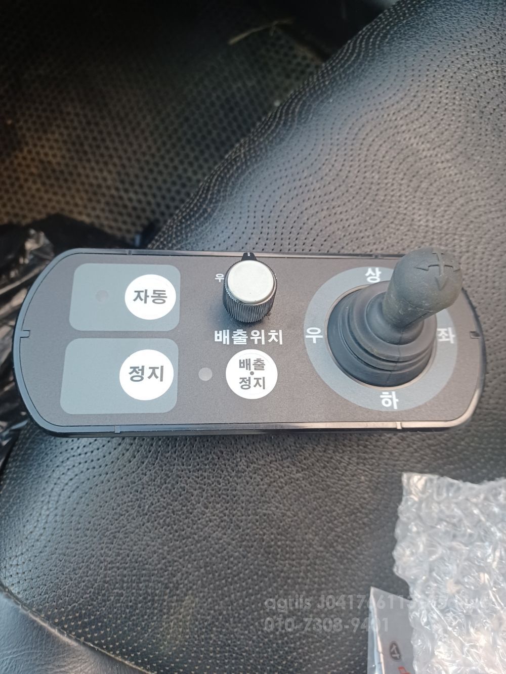 Daedong Combine Harvester DXM85G-CB (5Rows) 운전석스위치 사진2