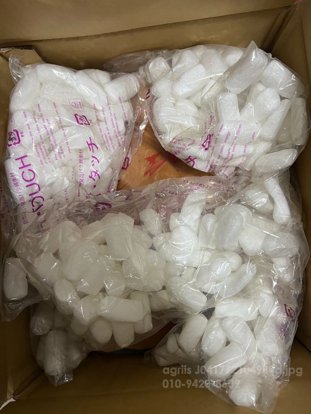 대동 콤바인 DXM85G-C (5조식) 연료분사펌프조합 사진2