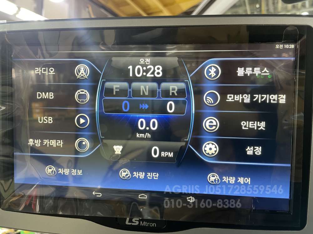 LS 트랙터 MT7.102 (102마력) 사진1