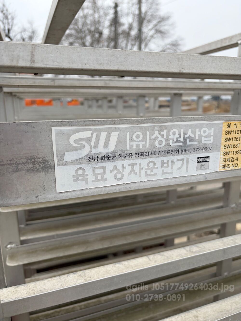    육묘상자 운송기 트랙터용 사진2