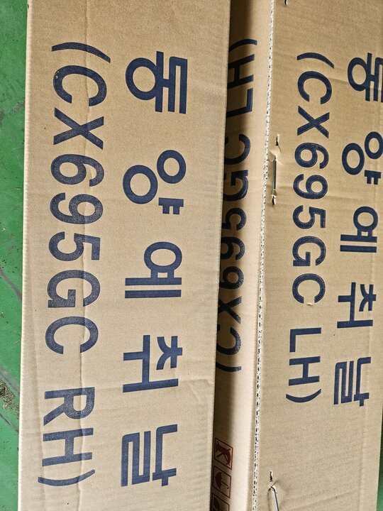 TYM 콤바인 CX1056 (6조식) 예취날 사진1