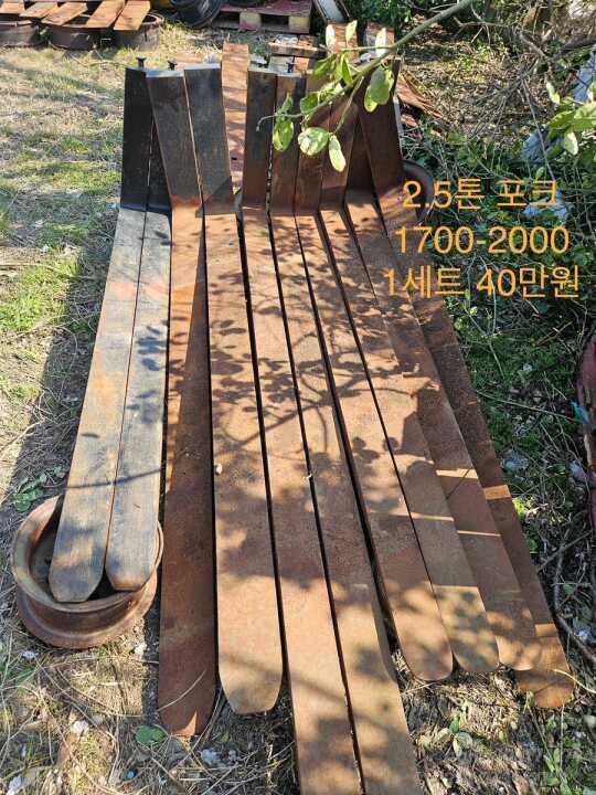 2.5톤용 3톤용 지게차 포크 지게차 포크 사진1