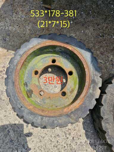  533178-381 2175  Tire 사진1