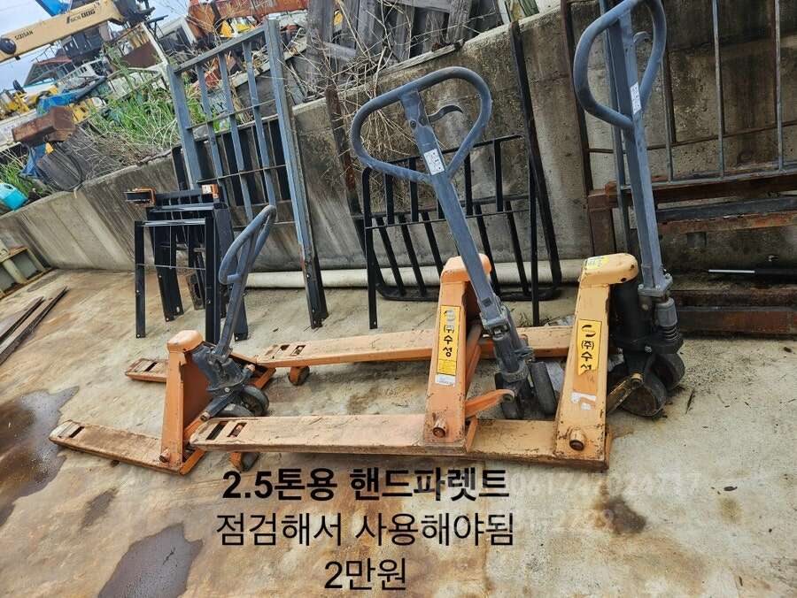 2.5톤용 핸드 파렛트 2.5톤용 핸드팔레트 사진2