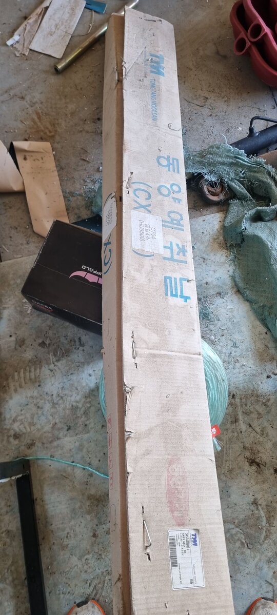 TYM 콤바인 HU6500 (4조식) 칼날 사진1