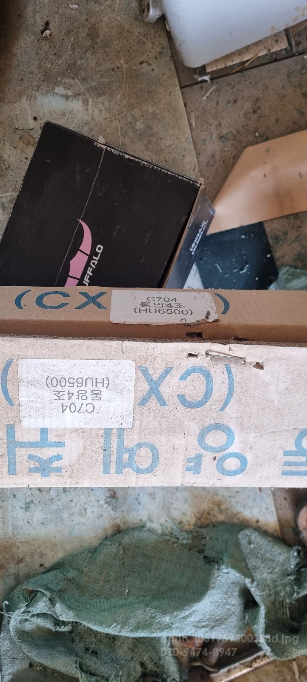 TYM 콤바인 HU6500 (4조식) 칼날 사진2