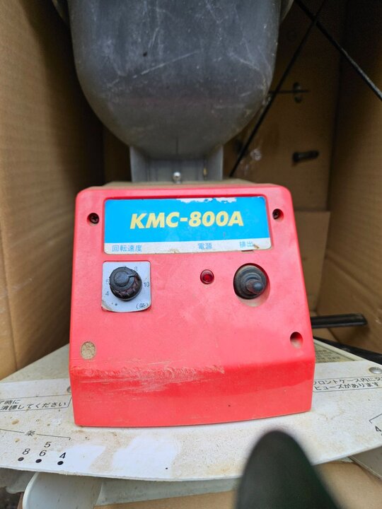 국제 이앙기후방약제살포기 이앙기후방약제살포기 약제살포기 사진1