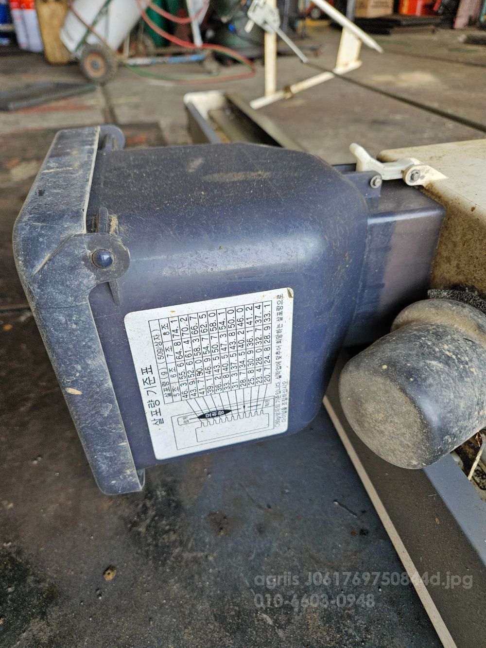 Kukje 상사철 상사철  약제살포기 사진2