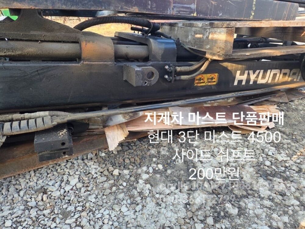 두산 현대 지게차 마스트 지게차 마스트 단품 사진2