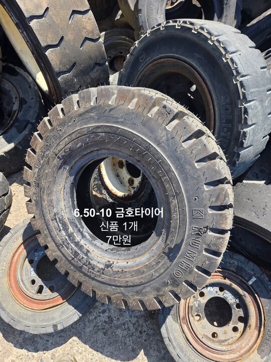  타이어 상태 최상  6.50-10 Tire 사진1