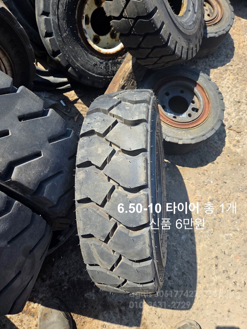  타이어 상태 최상  6.50-10 Tire 사진2