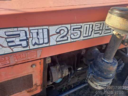 국제 트랙터 KTE25.동양25마력 앞좌측면