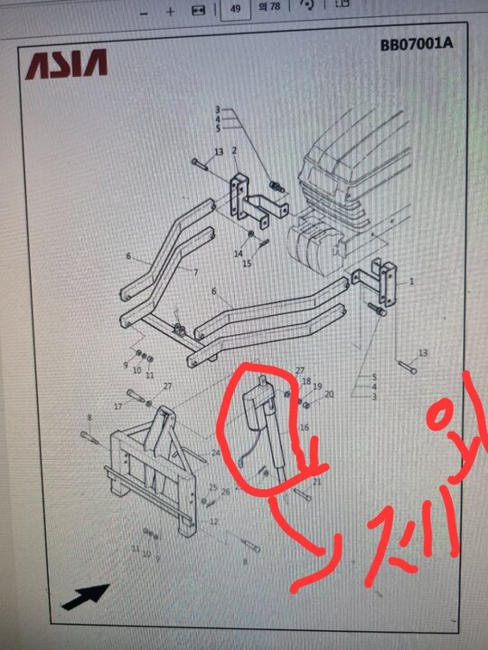    붐스프레이부품 사진1