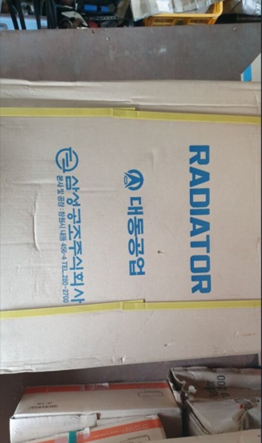 대동 트랙터 D3503-4WD 라디에이터조합 사진1