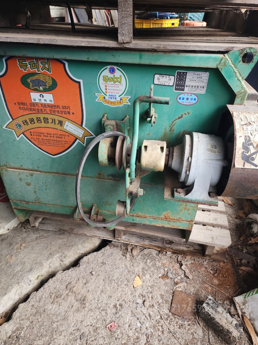 태광 퇴비살포기. SS기용  퇴비살포기 퇴비살포기 SS기용 퇴비살포기 사진2