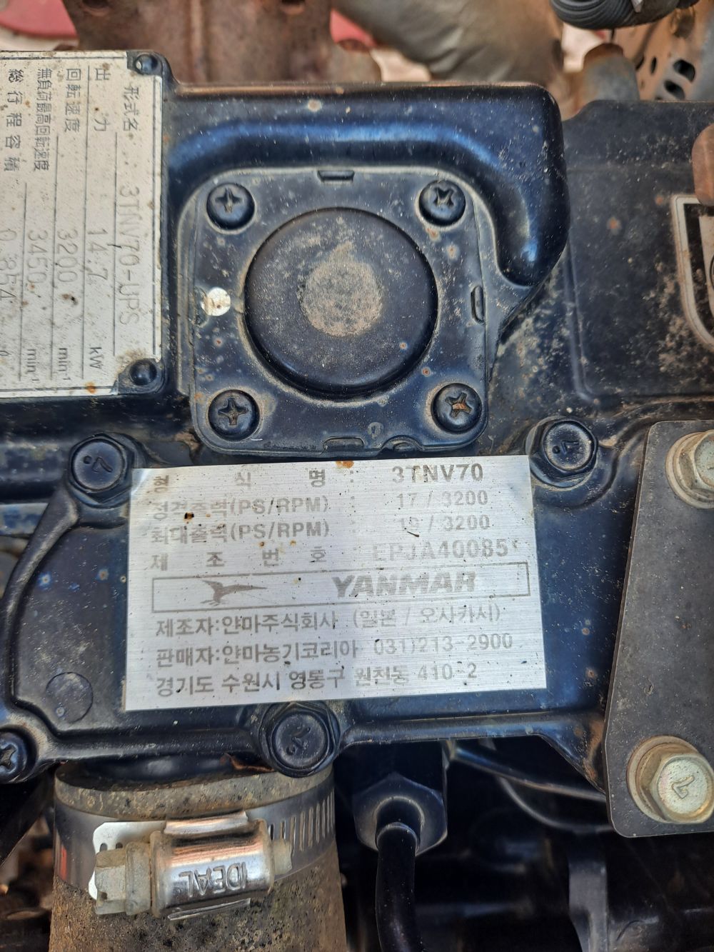 Yanmar Rice transplanter VP8D (8Rows) Assy.Spare Parts적으로