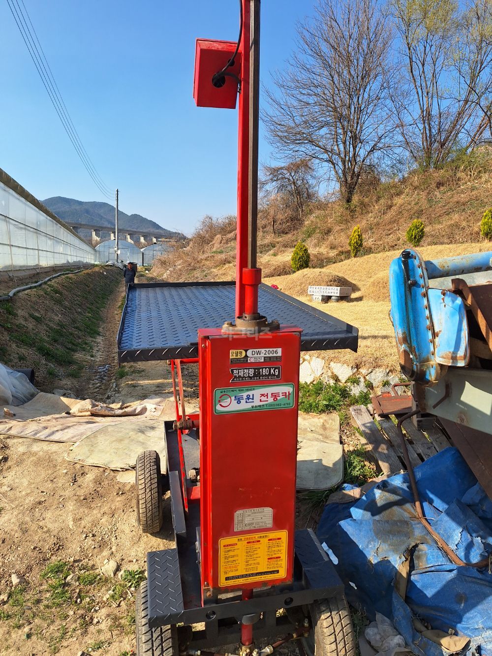     작동잘됨, 동원운반카 사진2