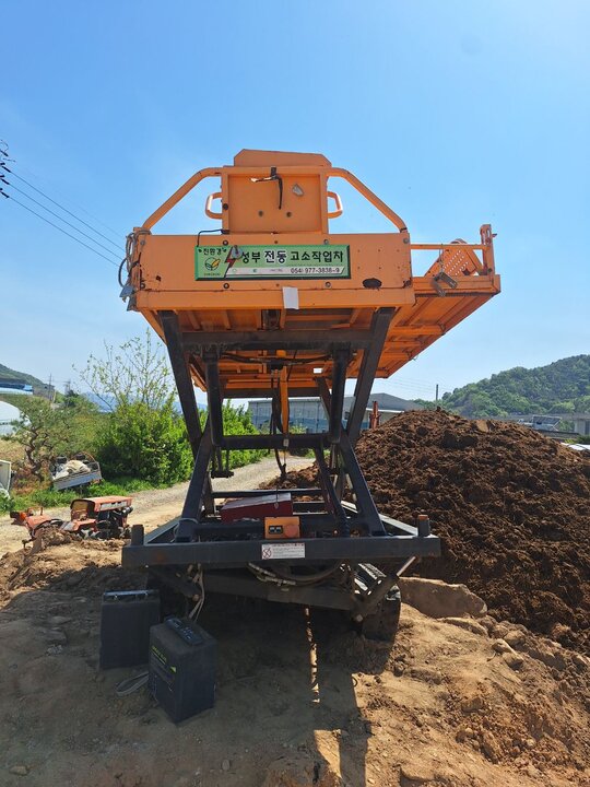     성부전동고속잡업차 사진1