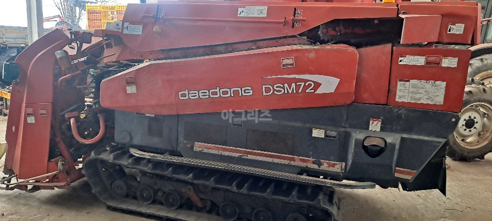 대동 콤바인 DSM65 (4조식) 본콤바인과아세아사각베일러55와대차교환됨 사진2