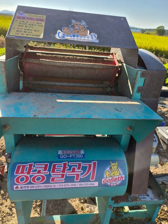  GO-PT350 GO-PT350 GO-PT350 사진1