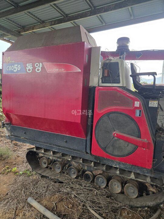 TYM Combine Harvester C805G (5Rows) Assy.Spare Parts적으로 사진1