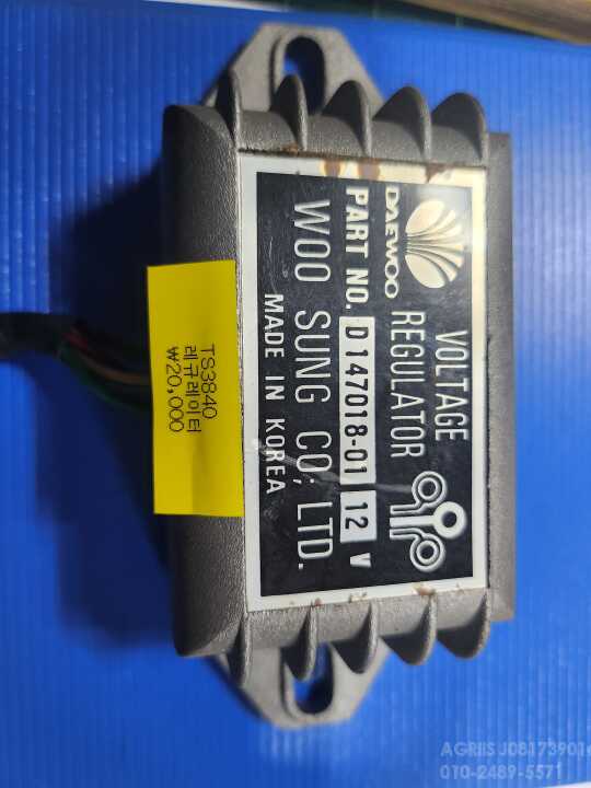 TYM 트랙터 TS3840 TL3840 레규레이터  사진1