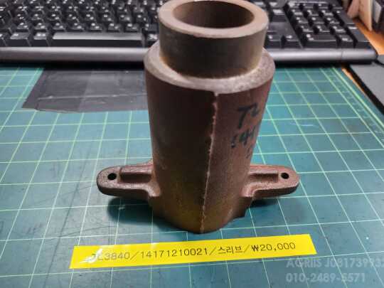 TYM 트랙터 TL3840 스리브 사진1