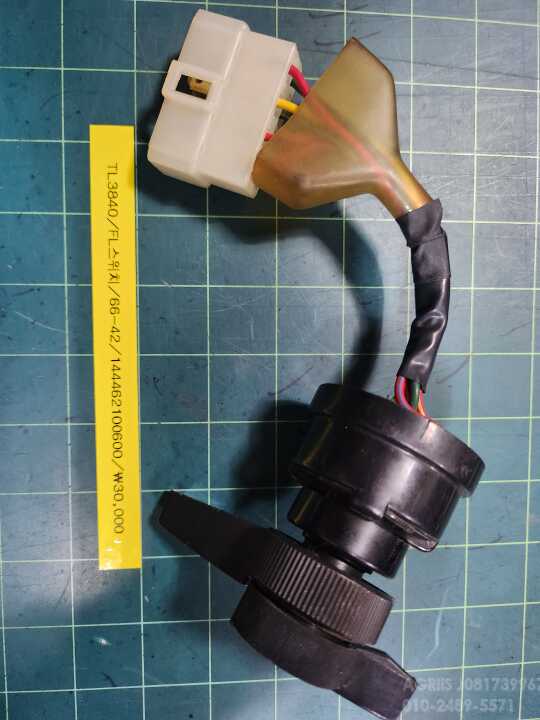 TYM 트랙터 TL3840  FL 스위치  사진1