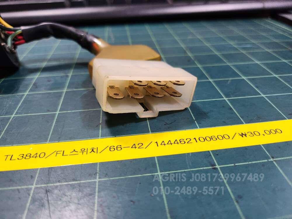 TYM 트랙터 TL3840  FL 스위치  사진2