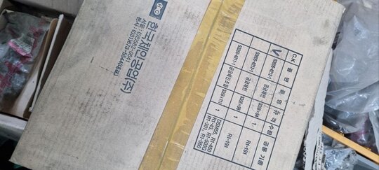 대동 콤바인 R1-191 (2조식) 공급체인 사진1