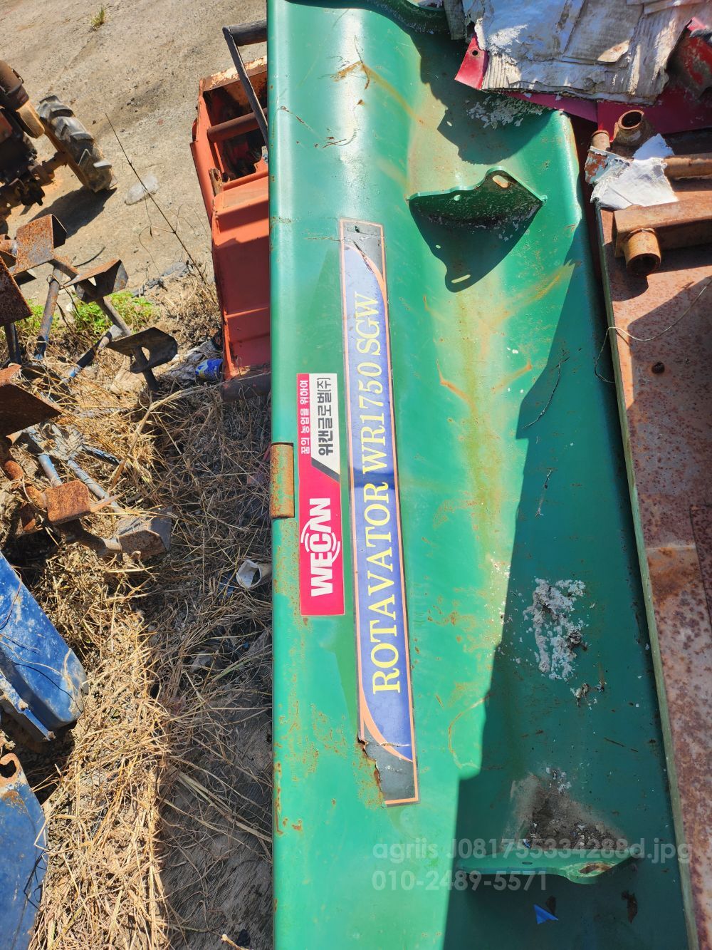 위캔 글로벌  SW1750SGW 로타리 뒷판 사진2