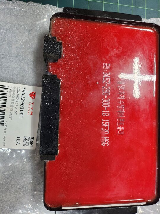 TYM Combine Harvester HU7000G (5Rows) 수평 제어 컨트롤러 사진1