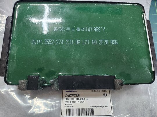 TYM 콤바인 HU6500G (4조식) 콘트롤러(4) 사진1