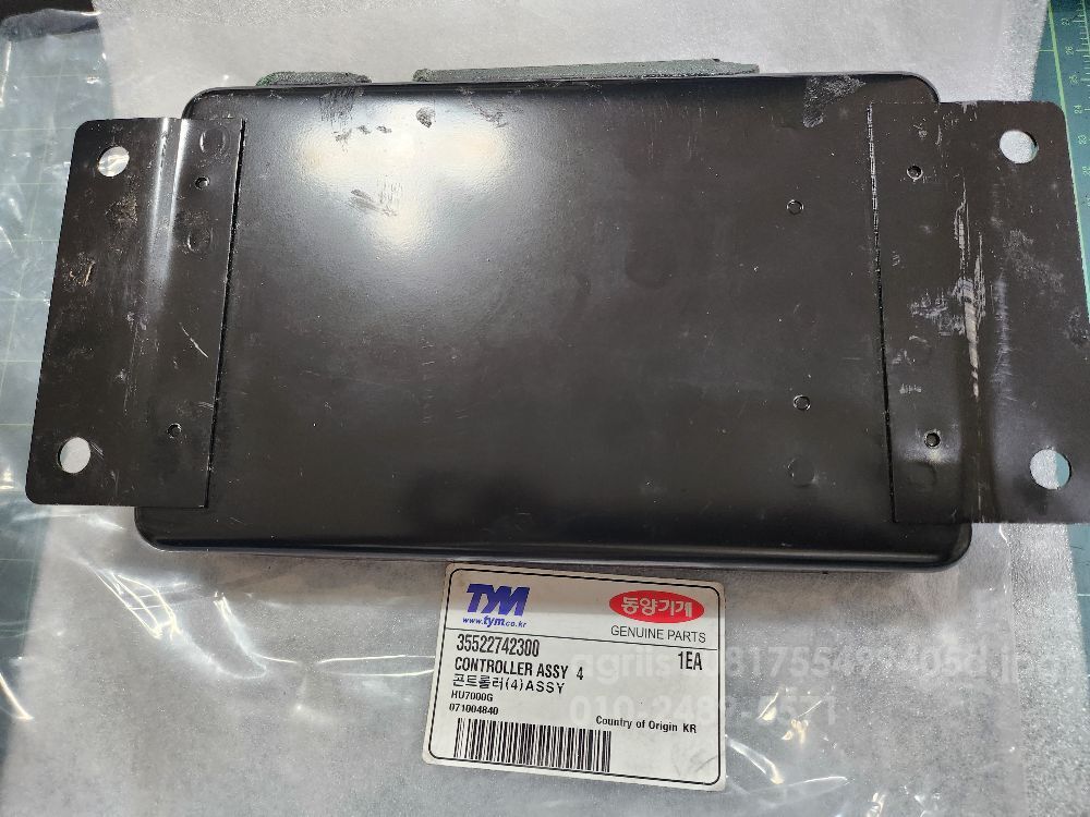 TYM 콤바인 HU6500G (4조식) 콘트롤러(4) 사진2
