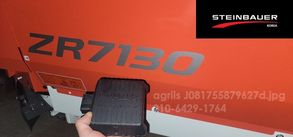 Made in Astria .   스테인바우어 사진2