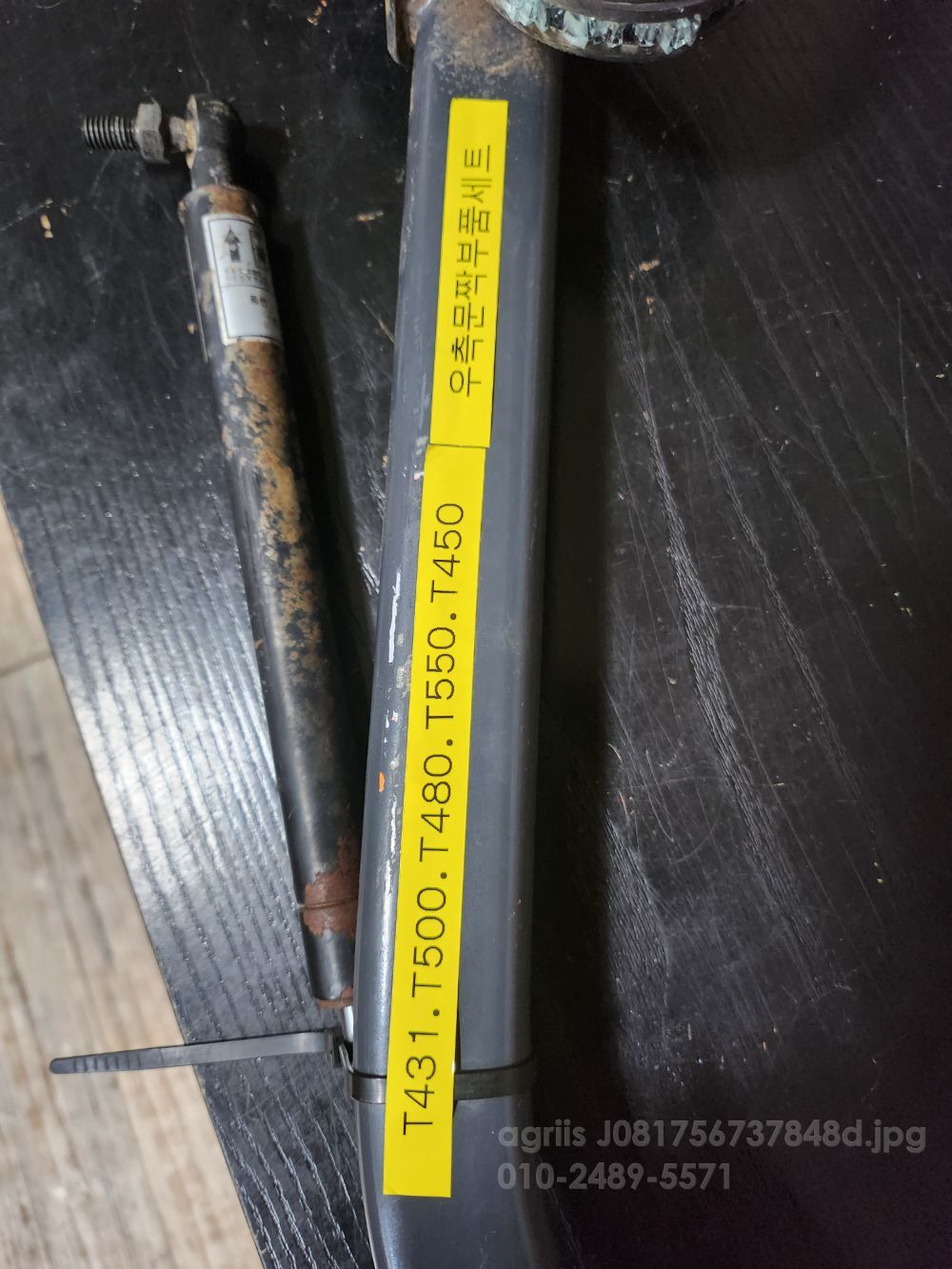 TYM 트랙터 T431 (43마력) 문짝부품세트(좌.우) 사진2