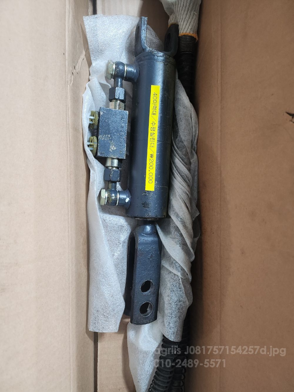 TYM Tractor T430 (43hp) 수평 실린더 실린더 사진2