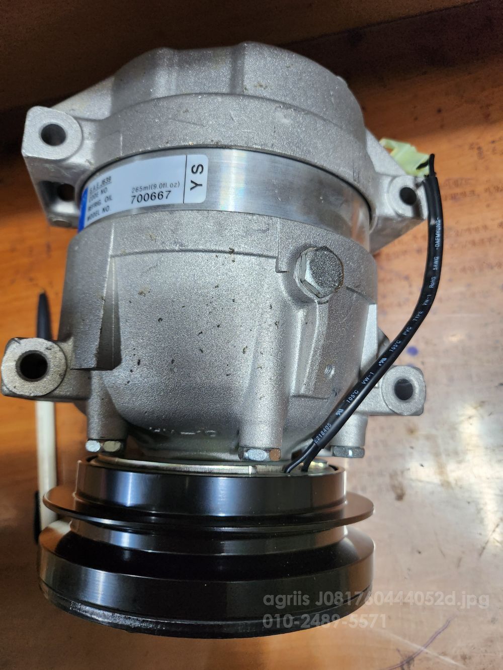 TYM 콤바인 C805 (5조식) 에어컨 콤프레샤 사진2