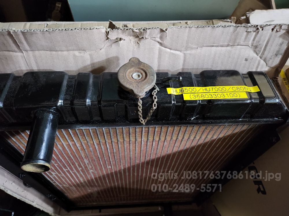 TYM Combine Harvester HU6500 HU7000 C805G (5Rows) 라디에터  사진2