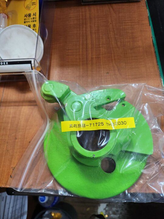  Rectangle Baler THB2030  트리프캠 사진1