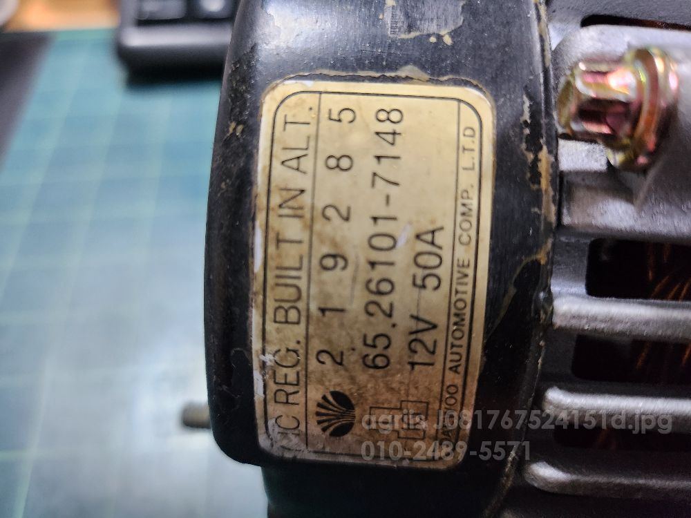 TYM Tractor T450 (45hp) 발전기  사진2