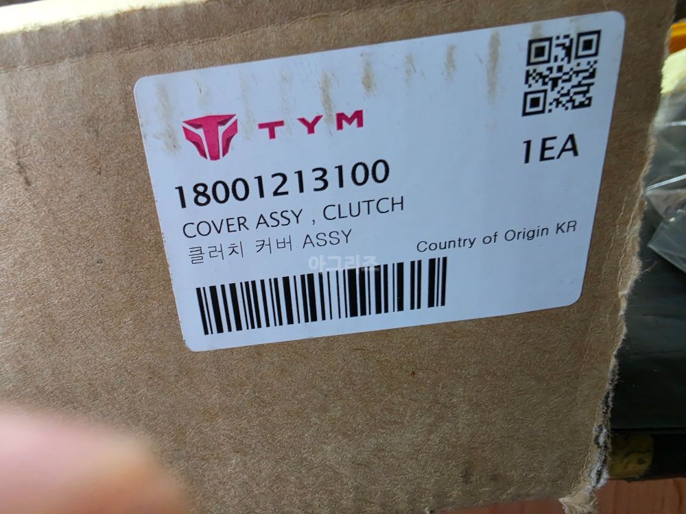TYM 트랙터 T680. T720. T623 클러치카바 사진2